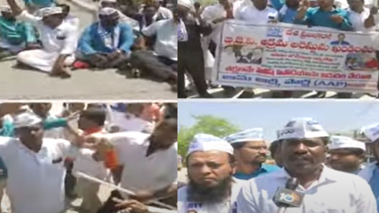 Tirupati Clash : తిరుపతిలో బీజేపీ, ఆప్ కార్యకర్తల మధ్య ఘర్షణ