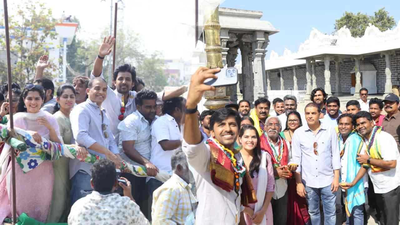 Balagam : రిలీజ్ కి ముందే యాత్రలు చేస్తున్న దిల్ రాజు.. బలగం మూవీ!