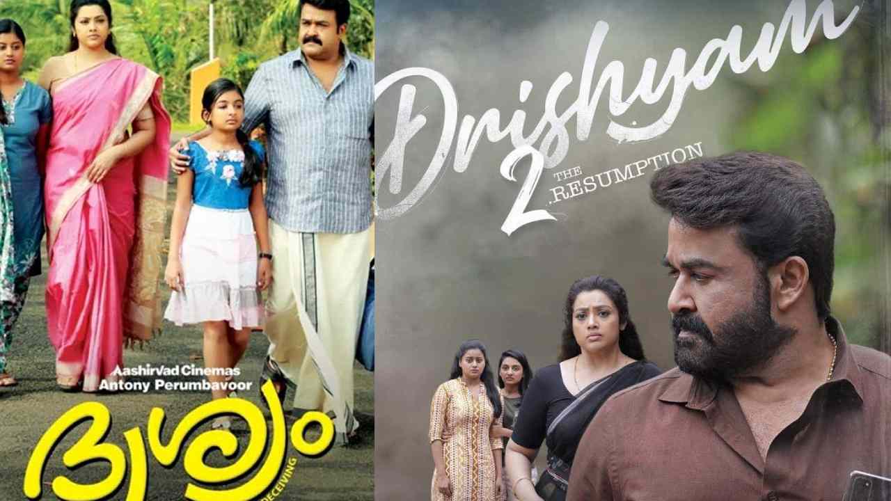 Drishyam Movies : చైనీస్, కొరియా, జపాన్ సినిమాల్లో రీమేక్ అవ్వబోతున్న దృశ్యం..