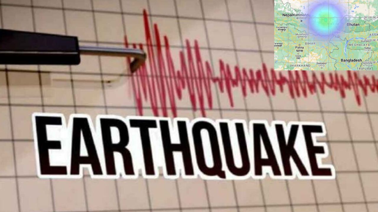 Earthquake In Sikkim : సిక్కింలో భూకంపం.. రిక్టర్ స్కేలుపై తీవ్రత 4.3గా నమోదు