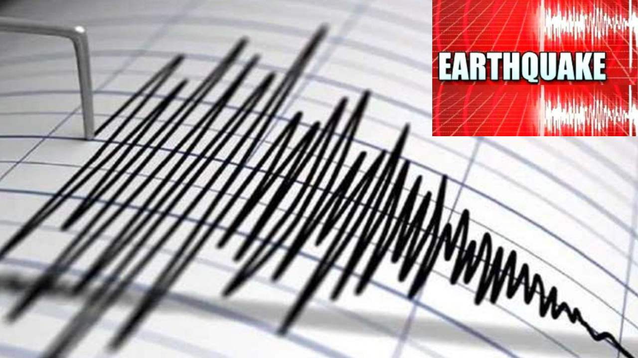 Earthquake In Manipur : మణిపూర్ లో భూకంపం.. రిక్టర్ స్కేలుపై తీవ్రత 4.0గా నమోదు