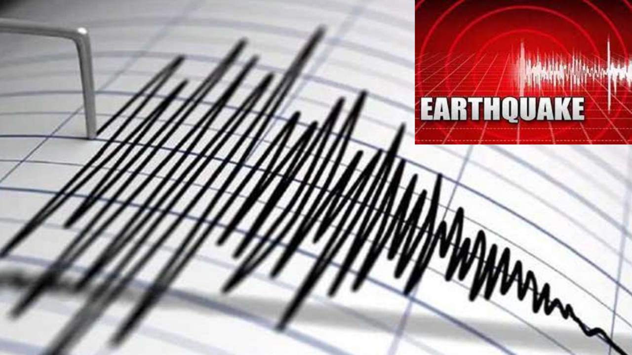 Earthquake In Papua New Guinea : పాపువా న్యూ గినియాలో భూకంపం.. రిక్టర్ స్కేలుపై తీవ్రత 6.2గా నమోదు