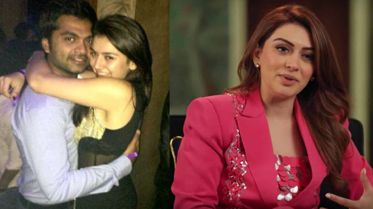 Hansika : హీరో శింబుతో బ్రేకప్ గురించి మాట్లాడిన హన్సిక..