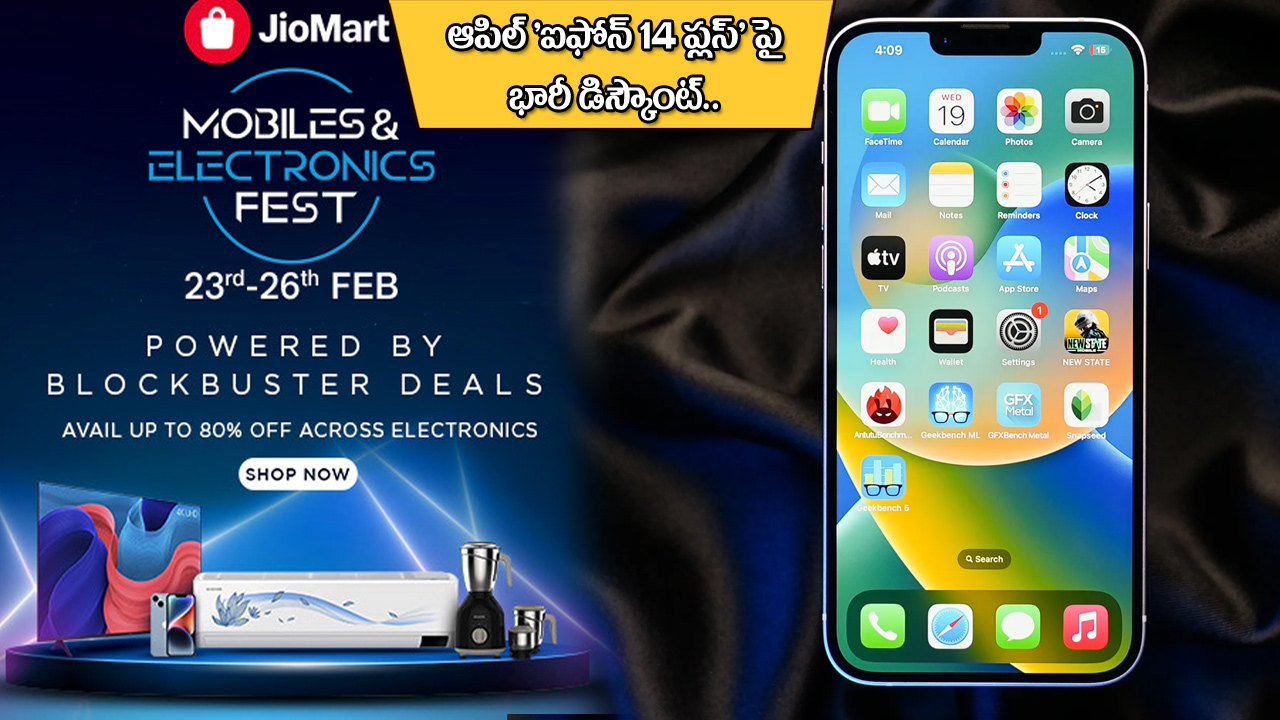 iPhone 14 Plus Discount : ఆపిల్ ఐఫోన్ 14ప్లస్‌పై రూ. 10వేలు డిస్కౌంట్.. ఈ అద్భుతమైన డీల్ అసలే మిస్ చేసుకోవద్దు.. ఇప్పుడే ఆర్డర్ పెట్టుకోండి..!