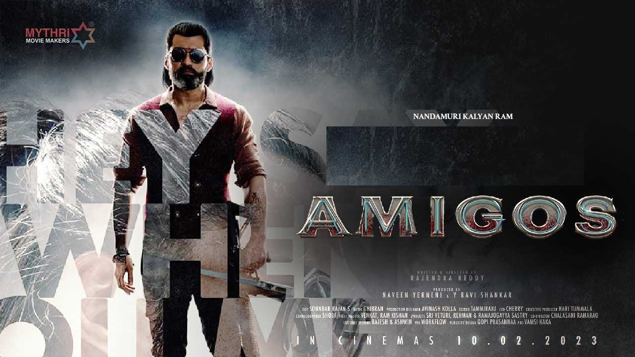 Amigos : శేఖర్ కమ్ముల టైటిల్ వాడేసిన కళ్యాణ్ రామ్.. ఈ సినిమాకి పేరు ఎలా పెట్టారో తెలుసా??