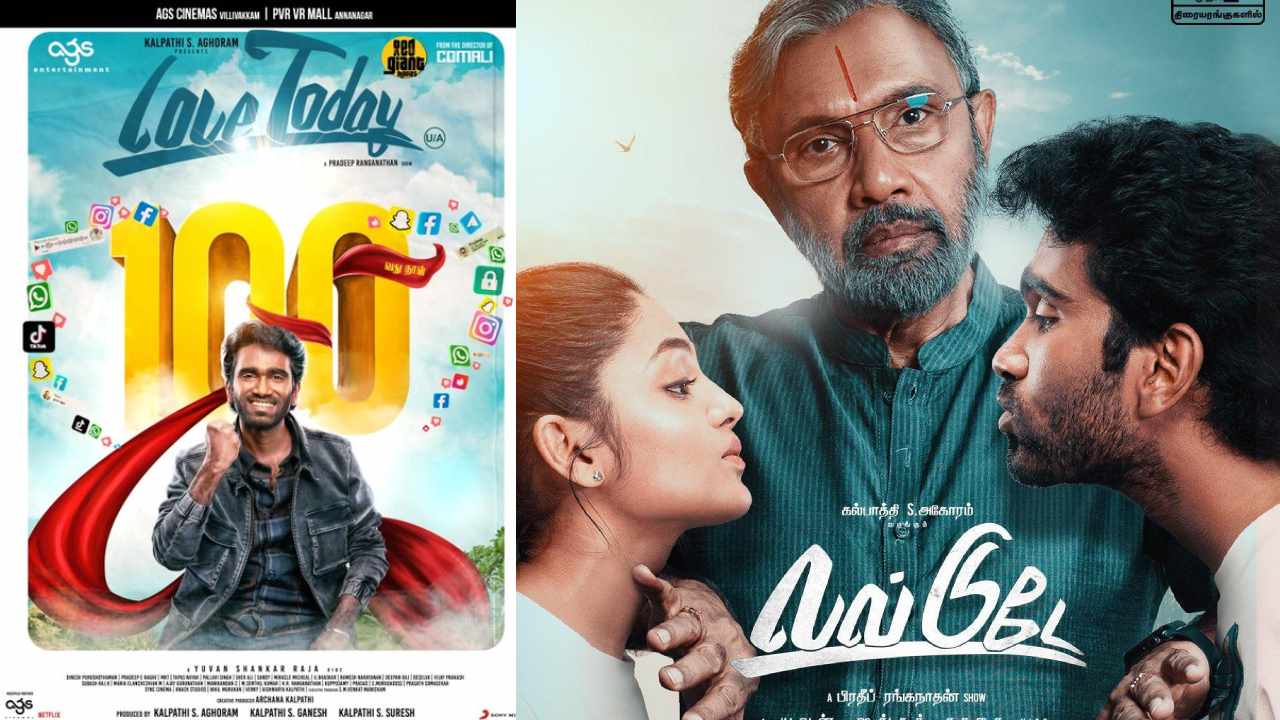 Love Today : కోట్లు కురిపించిన చిన్న సినిమా.. 100 రోజుల లవ్ టుడే..