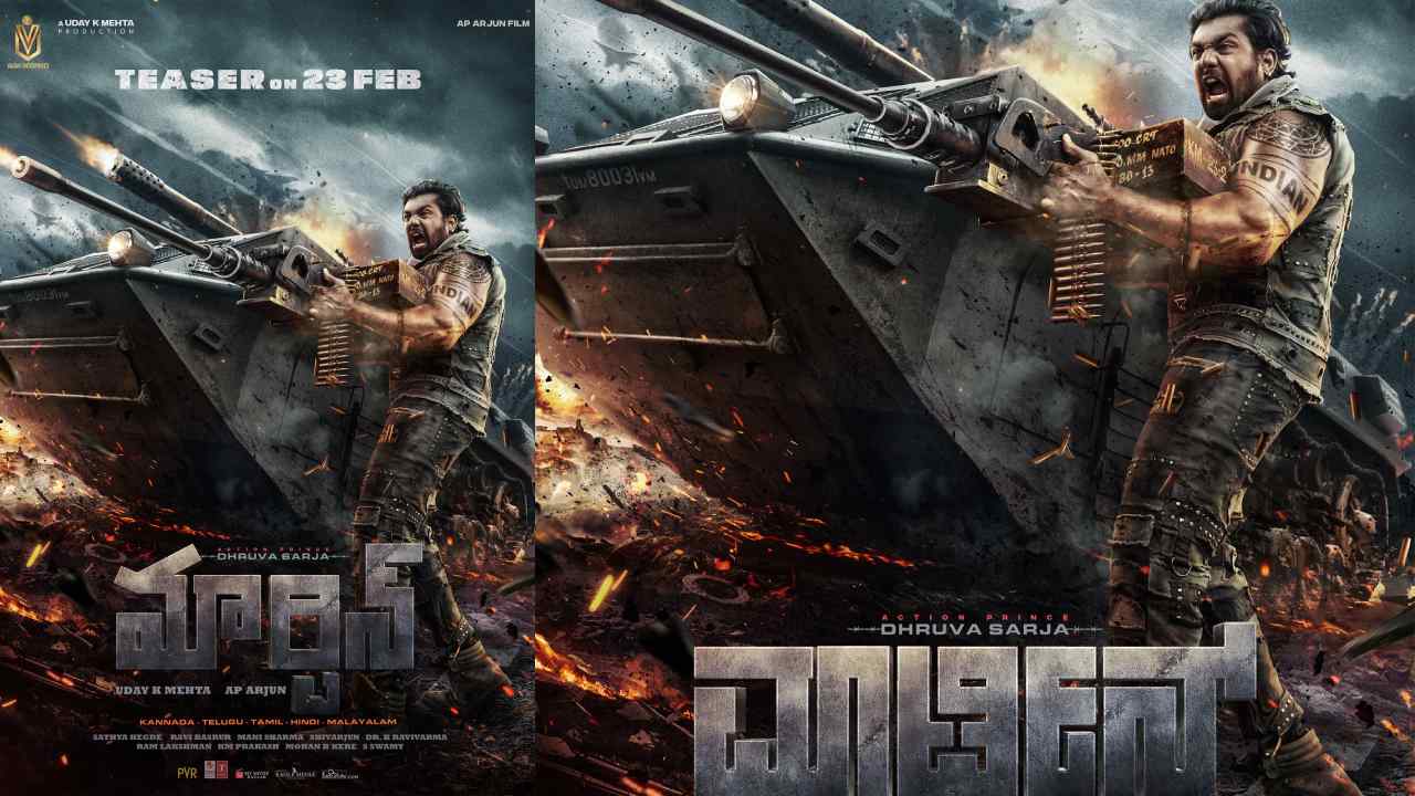 Martin : ధృవ సర్జా హీరోగా కన్నడ నుంచి మరో పాన్ ఇండియా సినిమా.. KGF రేంజ్ లో పోస్టర్..