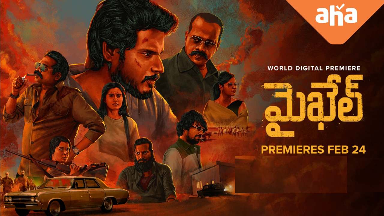 Michael : రిలీజయిన 21 రోజులకే ఓటీటీలోకి వచ్చేస్తున్న సందీప్ కిషన్ మైఖేల్..