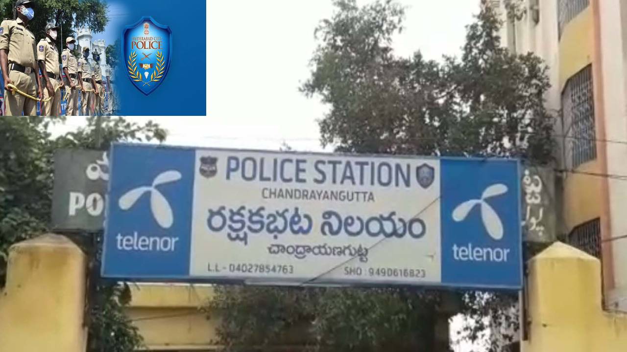 New Police Stations : హైదరాబాద్ లో 13 కొత్త పోలీస్ స్టేషన్లు