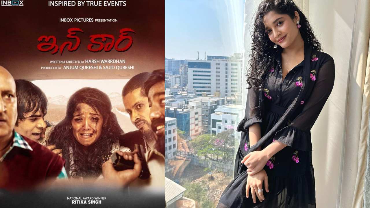 Ritika Singh : 32 రోజులపాటు తలస్నానం చేయకుండా.. ఒకే డ్రెస్‌తో షూటింగ్ చేసిన రితికా..