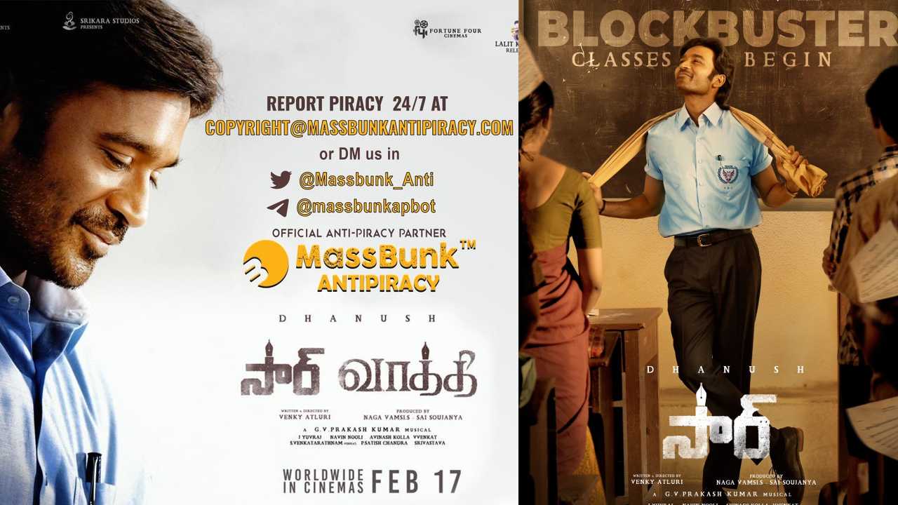 Sir Movie : ‘సార్’ సినిమాని పైరసీ చేస్తే ఇలా కంప్లైంట్ చేయండి.. పైరసీని ఎంకరేజ్ చేయకండి..