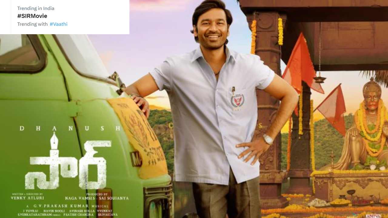 Sir Movie : ట్విట్టర్ లో ట్రెండ్ అవుతున్న సార్..