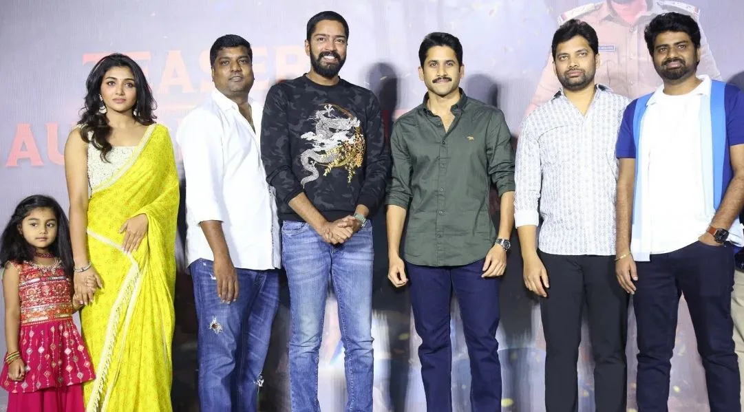 Ugram movie teaser launch event