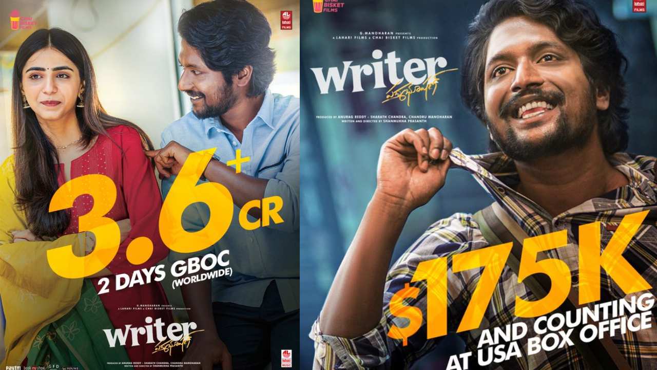 Writer Padmabhushan : కలెక్షన్స్ తో అదరగొడుతున్న సుహాస్.. రైటర్ పద్మభూషణ్ లాభాల బాట..