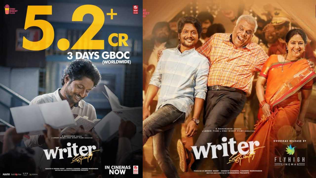 Writer Padmabhushan : రైటర్ పద్మభూషణ్ కలెక్షన్స్.. పెద్ద హిట్ కొడుతున్న మరో చిన్న సినిమా..