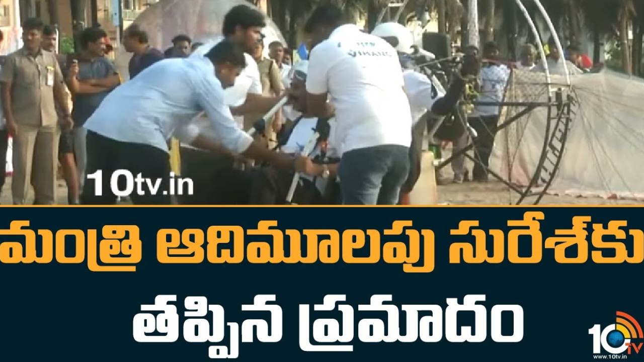 Minister Adimulapu Suresh : ఏపీ మంత్రి ఆదిమూలపు సురేశ్‍కు తృటిలో తప్పిన ప్రమాదం