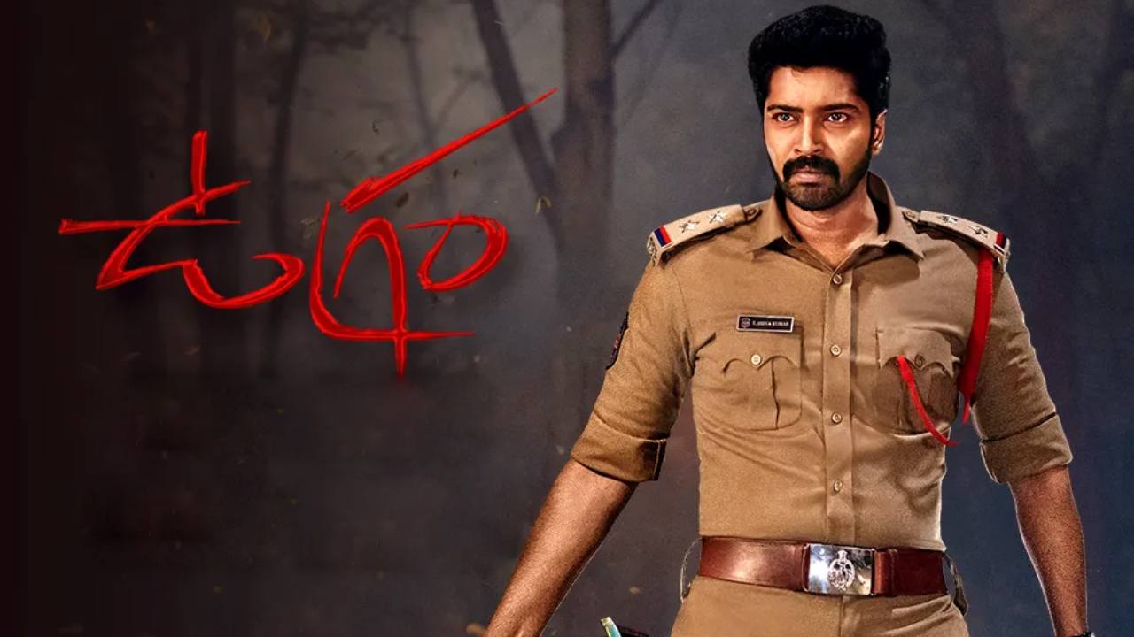 Ugram Movie: ఉగ్రం ఫస్ట్ సింగిల్ సాంగ్ అనౌన్స్‌మెంట్‌ను తీసుకొస్తున్న అల్లరి నరేష్