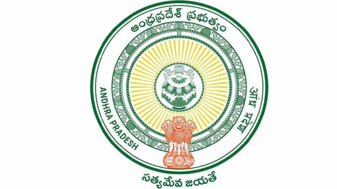 Andhra Pradesh: సాకారం కానున్న 1998 డీఎస్సీ క్వాలిఫైడ్ అభ్యర్థుల కల.. కాంట్రాక్టు పద్ధతిలో టీచర్లుగా నియామకం