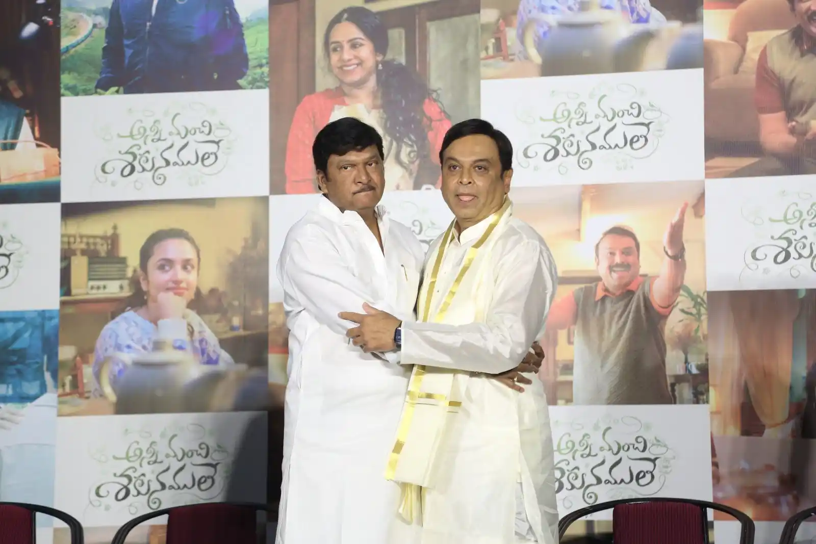 Anni Manchi Shakunamule Movie Press Meet Gallery