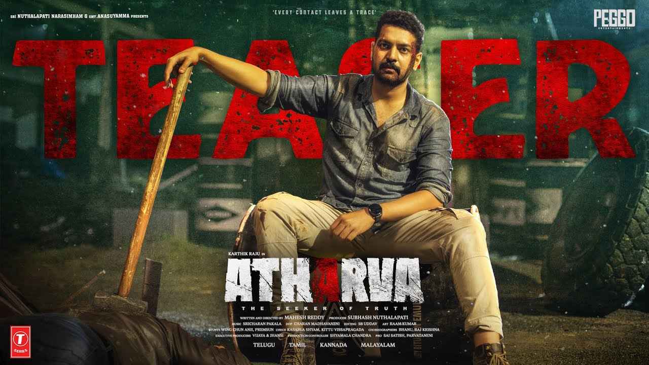 Atharva : “అథర్వ” టీజర్ గ్రాండ్ రిలీజ్.. సినిమాపై అంచనాలు పెంచేసిన విజువల్స్