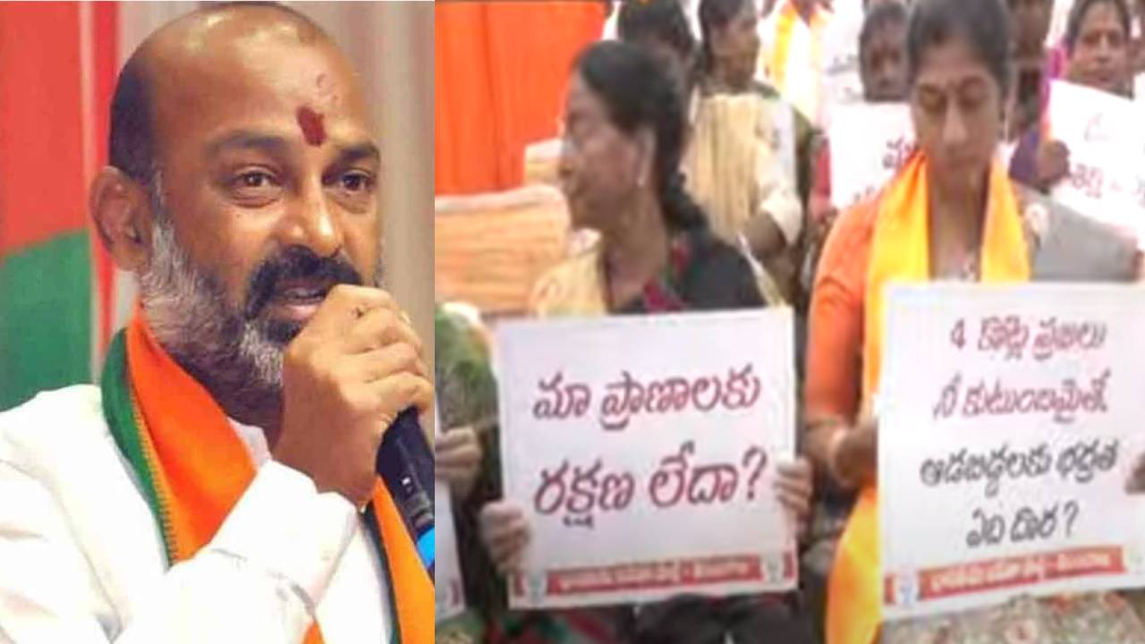 Bandi Sanjay : ‘ఆడవాళ్లపై దాడులను నియంత్రించలేని దొరా.. నీపాలనకు సెలవు దొరా’ అంటూ కేసీఆర్‌పై బండి విమర్శలు