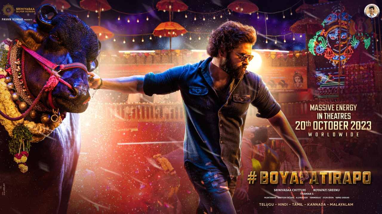 BOYAPATIRAPO: బోయపాటి మార్క్ మాస్ పోస్టర్‌తో దసరా బరిలోకి దిగుతున్న రామ్!