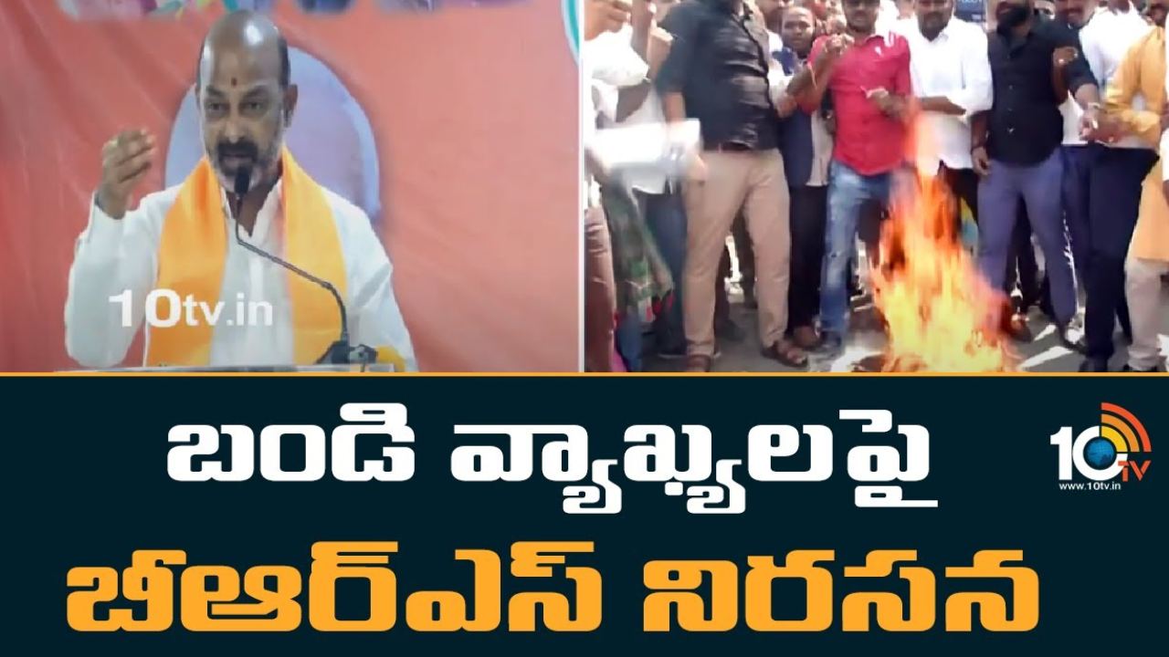 BRS Protest : ఎమ్మెల్సీ కవితపై బండి సంజయ్ వివాదాస్పద వ్యాఖ్యలు.. బీఆర్ఎస్ శ్రేణుల నిరసనలు