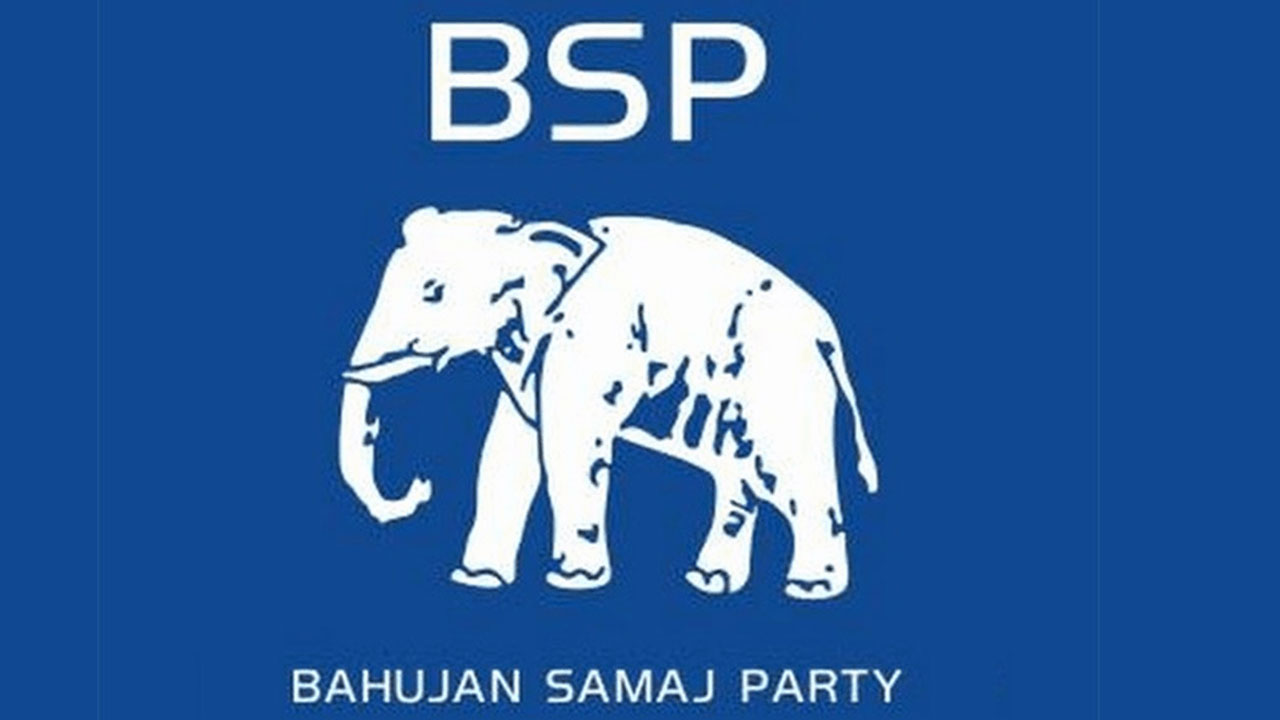 Madhya Pradesh Polls: ఆ ఇద్దరు నేతలు చేరడంతో కింగ్‭మేకర్‭గా మారనున్న బీఎస్పీ