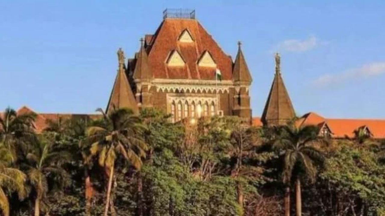 Bombay HC: కట్నం తీసుకున్న తర్వాత ఆస్తిపై కుమార్తెకు హక్కు ఉంటుందా? బాంబే హైకోర్టు తాజా తీర్పు ఏంటంటే?