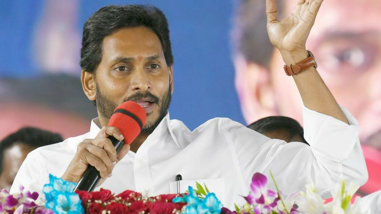 AP CM YS Jagan: మహిళా పక్షపాత ప్రభుత్వం మనది.. నాలుగేళ్లలో రూ.2.25లక్షల కోట్లు ఖర్చుచేశాం