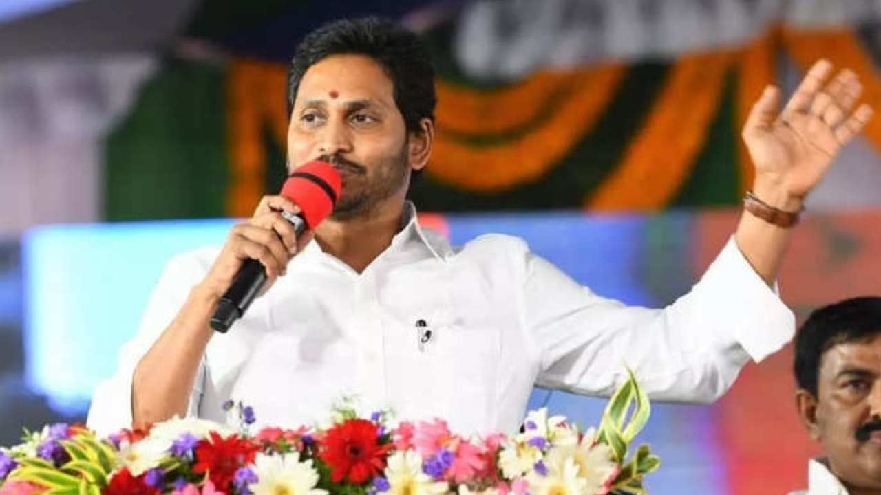 CM YS Jagan: ఎందుకు తోడేళ్లన్నీ ఏకమవుతున్నాయి..? ఎన్ని కుట్రలు చేసినా గెలిచేది మంచి మాత్రమే ..