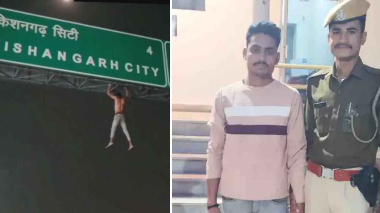 Dangerous Stunt : వీడి సోషల్ మీడియా పిచ్చి పాడుకాను.. నేషనల్ హైవేపై ఆ పని చేసి అరెస్ట్ అయ్యాడు, వీడియో వైరల్