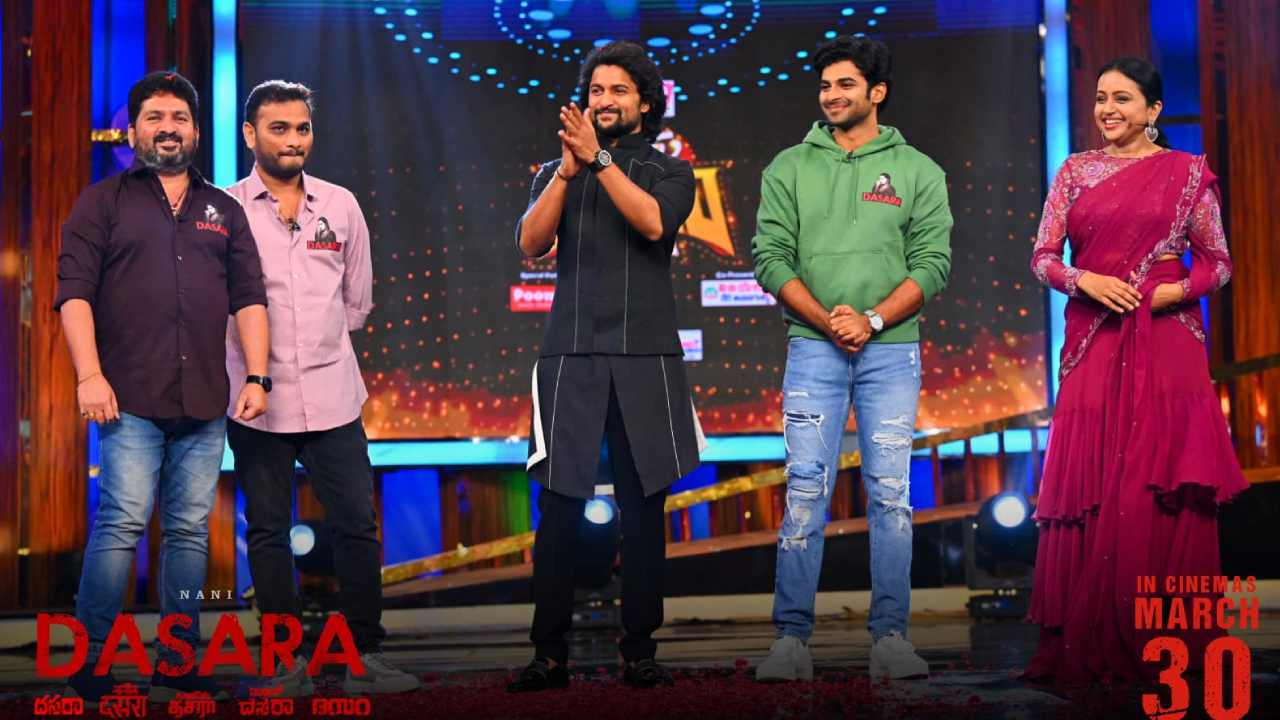 Dasara Movie: బుల్లితెరపై సుమతో కలిసి నాని ‘దసరా’ ధూం ధాం