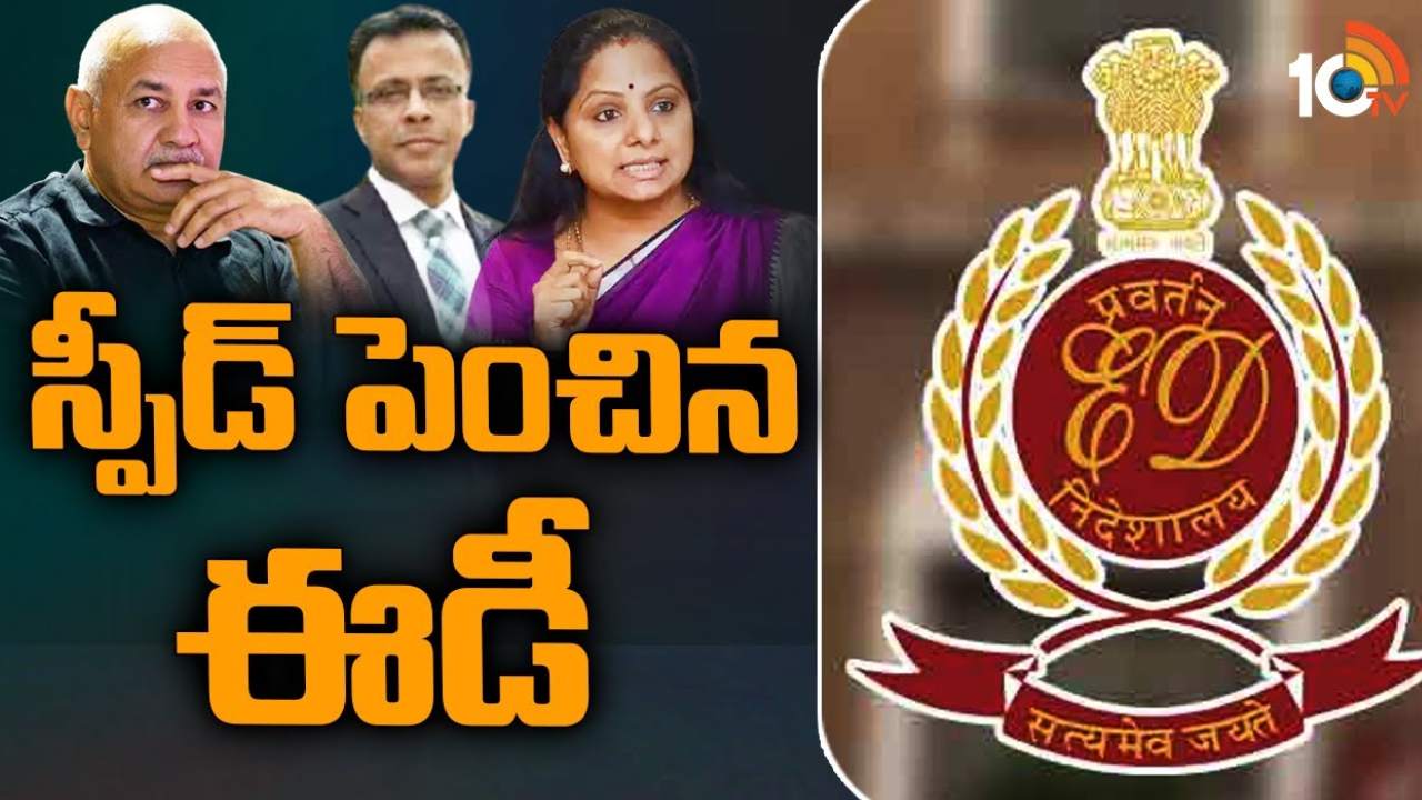 Delhi Liquor Scam Case : ఢిల్లీ లిక్కర్ స్కామ్ కేసులో మనీశ్ సిసోడియా సెక్రటరీకి నోటీసులు