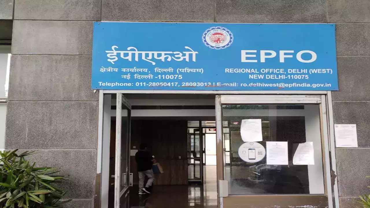 EPFO: ప్రావిడెంట్ ఫండ్‌పై వడ్డీ రేటు 8.15 శాతం.. నిర్ణయించిన ఈపీఎఫ్ఓ