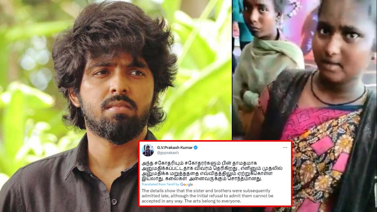 G V Prakash Kumar : ట్రైబల్స్‌ని థియేటర్‌లోకి అనుమతించని యజమాన్యం.. స్టార్ మ్యూజిక్ డైరెక్టర్ సీరియస్ ట్వీట్!