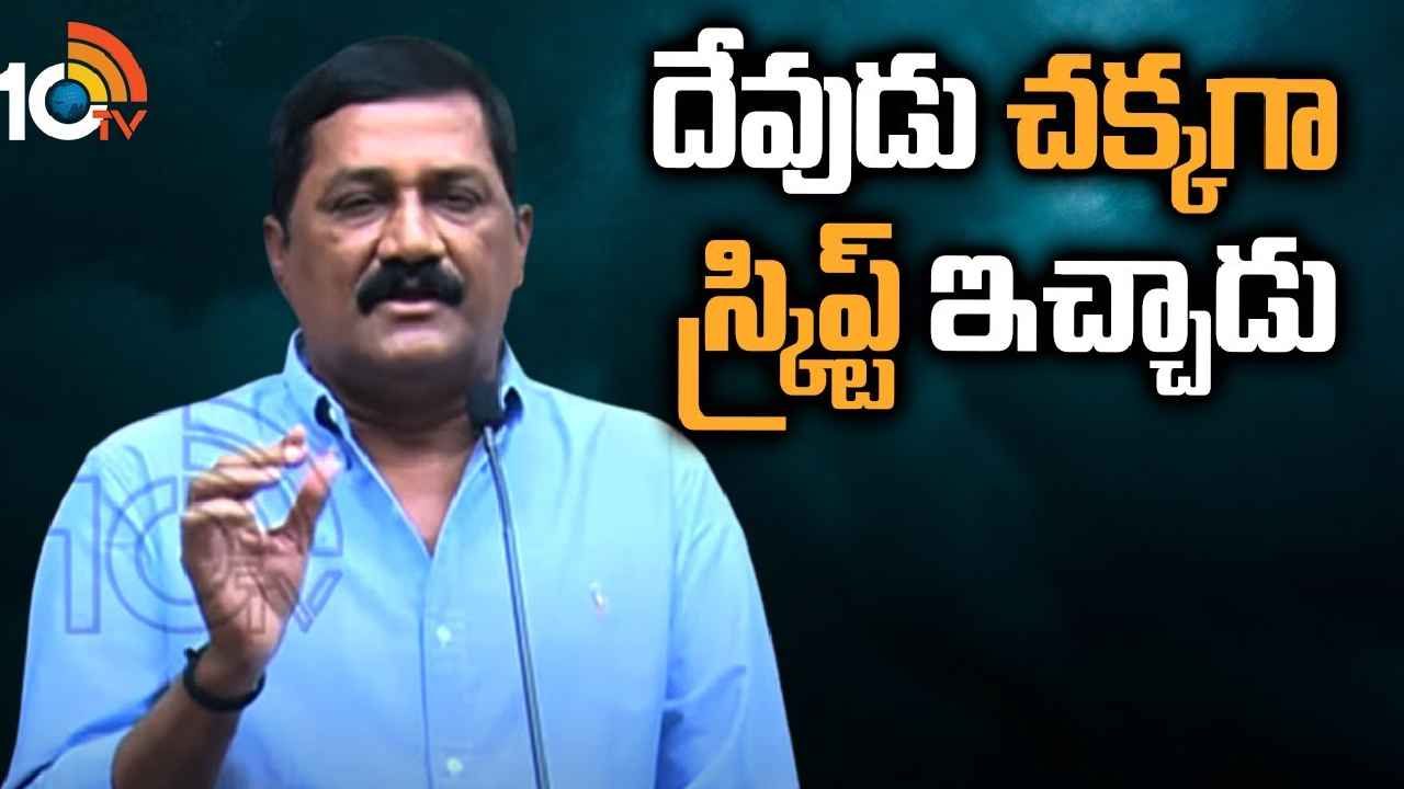 Ganta Srinivasa Rao : జగన్‌కి ఇచ్చిన ఒక్క ఛాన్స్ అయిపోయింది, వైసీపీ పతనానికి ఇది ఆరంభం- గంటా శ్రీనివాసరావు