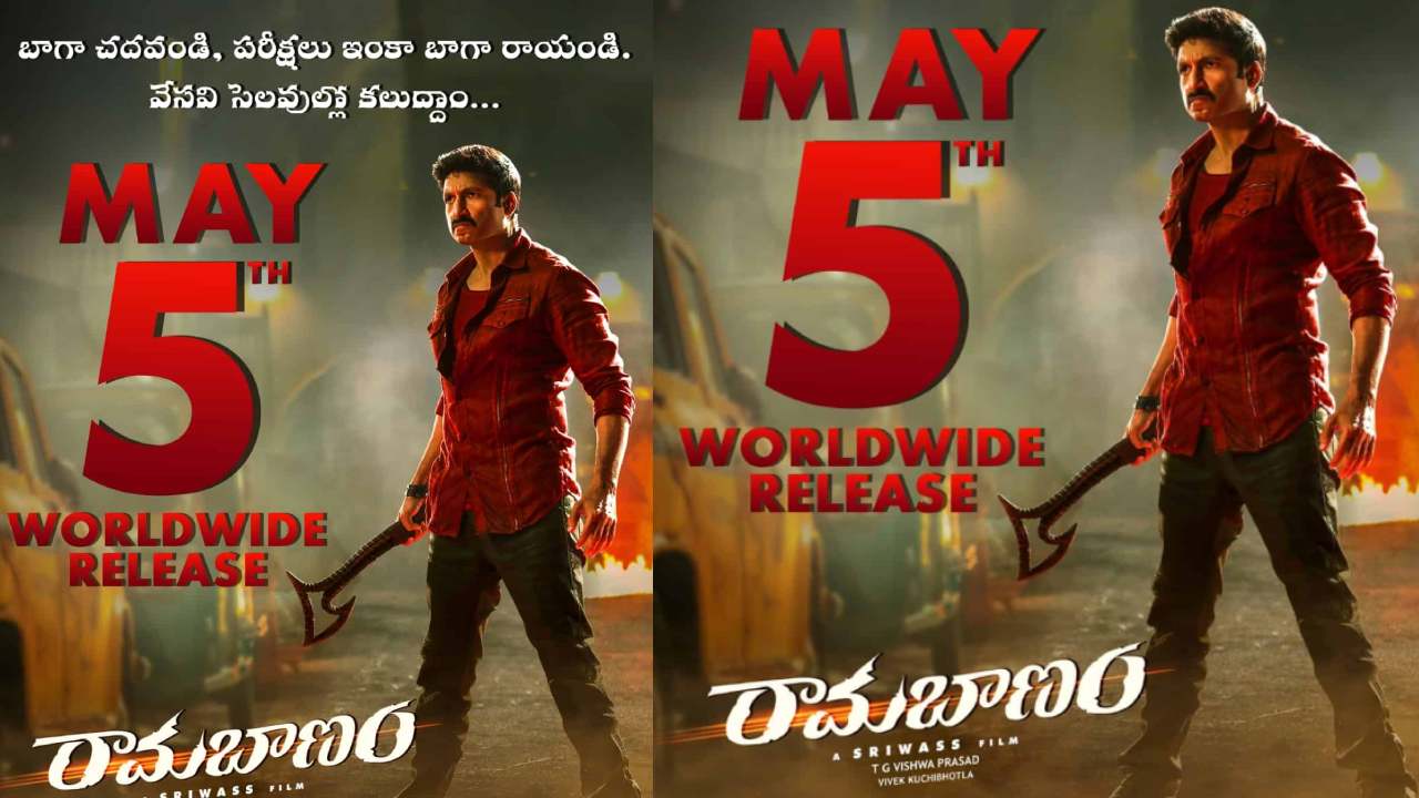 Gopichand: అఫీషియల్.. గోపీచంద్ రామబాణం వదిలేది ఆ రోజునే!