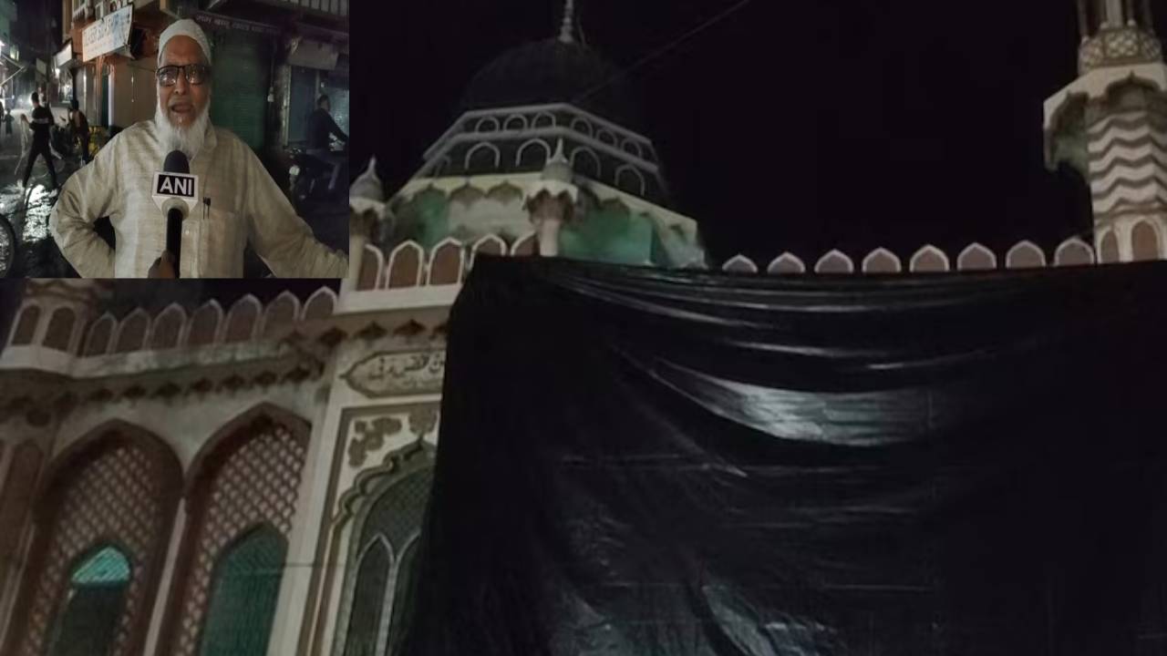 Holi 2023..Aligarh Mosque : అందుకే అలీఘ‌ఢ్ మ‌సీదును టార్పాలిన్ క‌వ‌ర్ల‌తో క‌ప్పేసాం