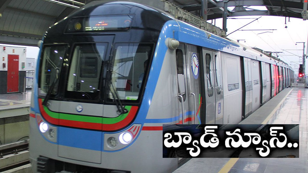 hyderabad metro: మెట్రో రైల్ ప్రయాణికులకు భారీ షాక్.. రోజులో ఆరు గంటలు మాత్రమే రాయితీ..