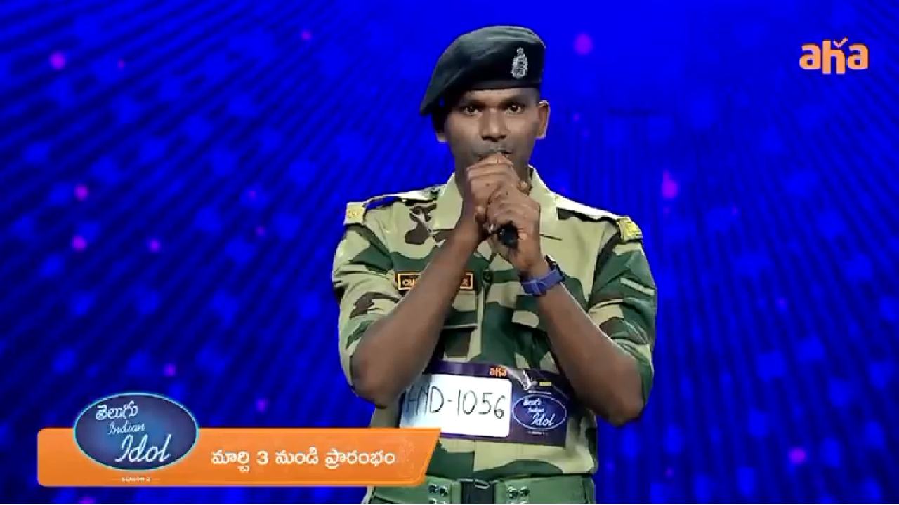 Telugu Indian Idol : ఇండియన్ ఐడల్ స్టేజి పై పాకిస్తాన్ బోర్డర్ సైనికుడు పాట.. వైరల్ అవుతున్న వీడియో!