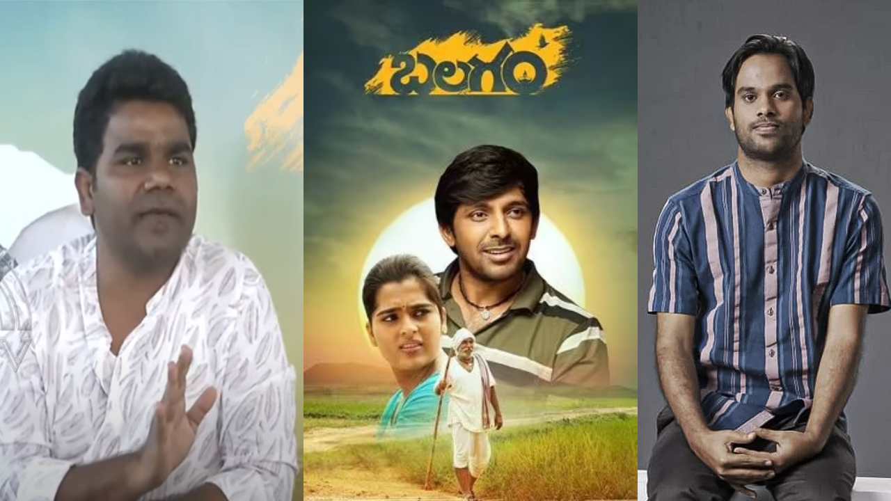 Balagam : ‘బలగం’ కథ జాతిరత్నాలు దర్శకుడు అనుదీప్ రాసిందా?