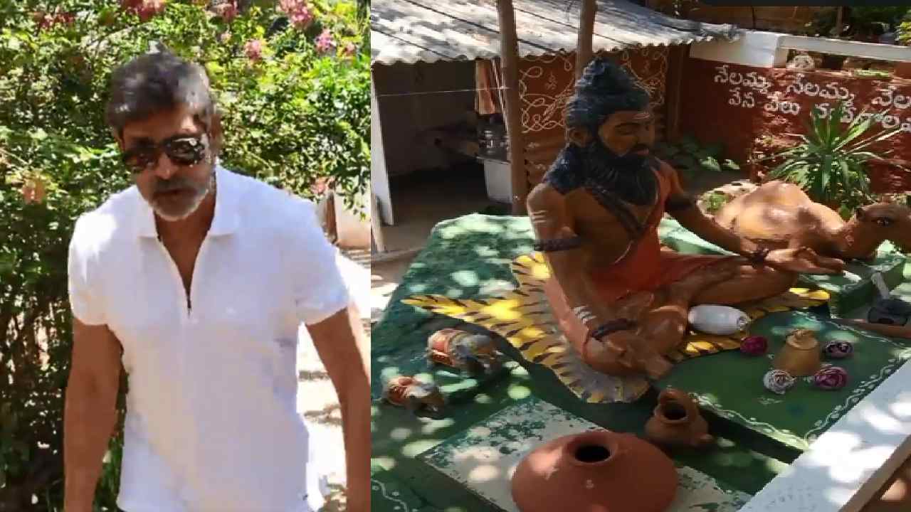 Jagapathi Babu : జగపతి బాబు తల్లి నివసిస్తున్న ఇంటిని చూస్తే షాక్ అవుతారు.. అడివి లాంటి చోటులో ఒకే గదిలో!
