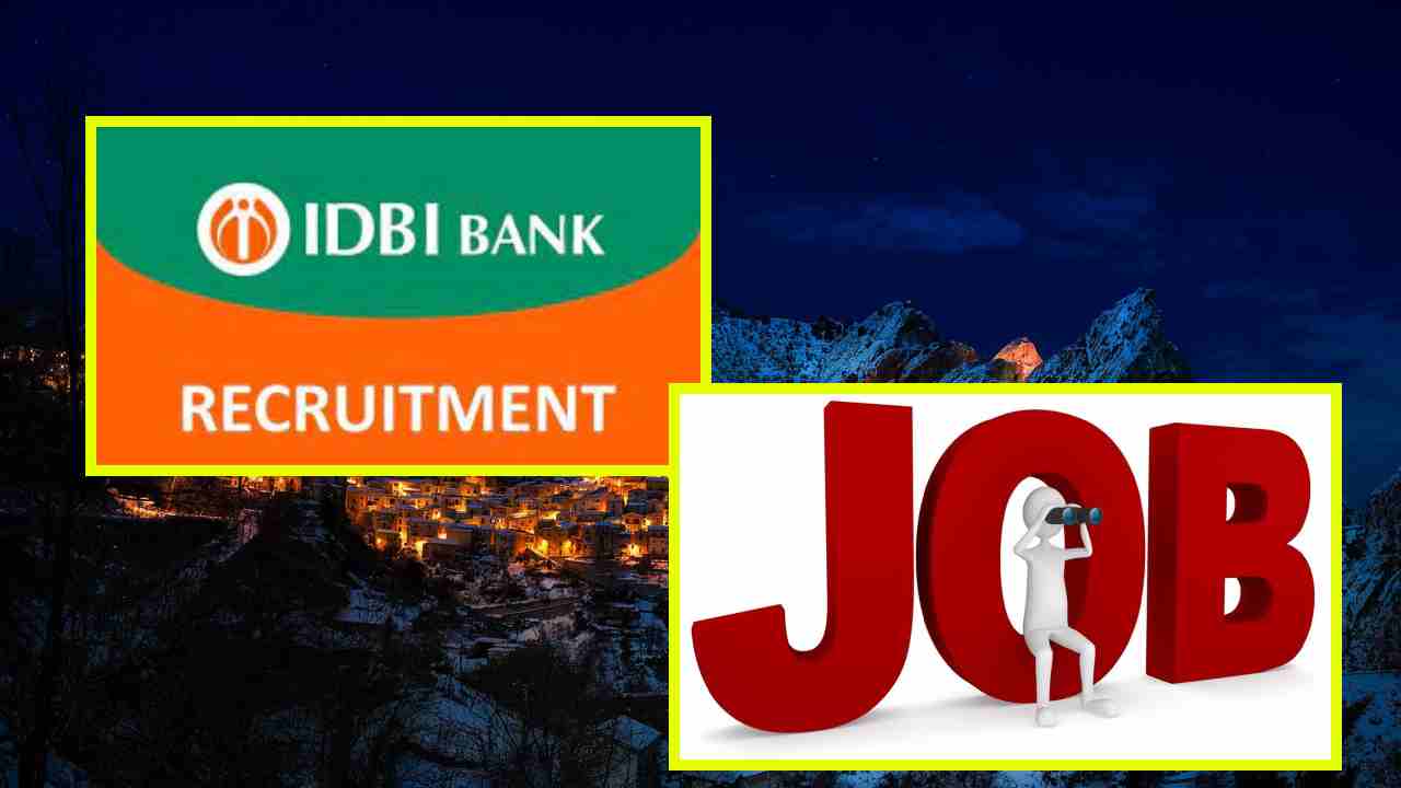 Job Vacancies In IDBI : ఐడిబిఐ బ్యాంక్ లో పలు ఉద్యగ ఖాళీల భర్తీకి ముగియ నున్న తుదిగడువు !