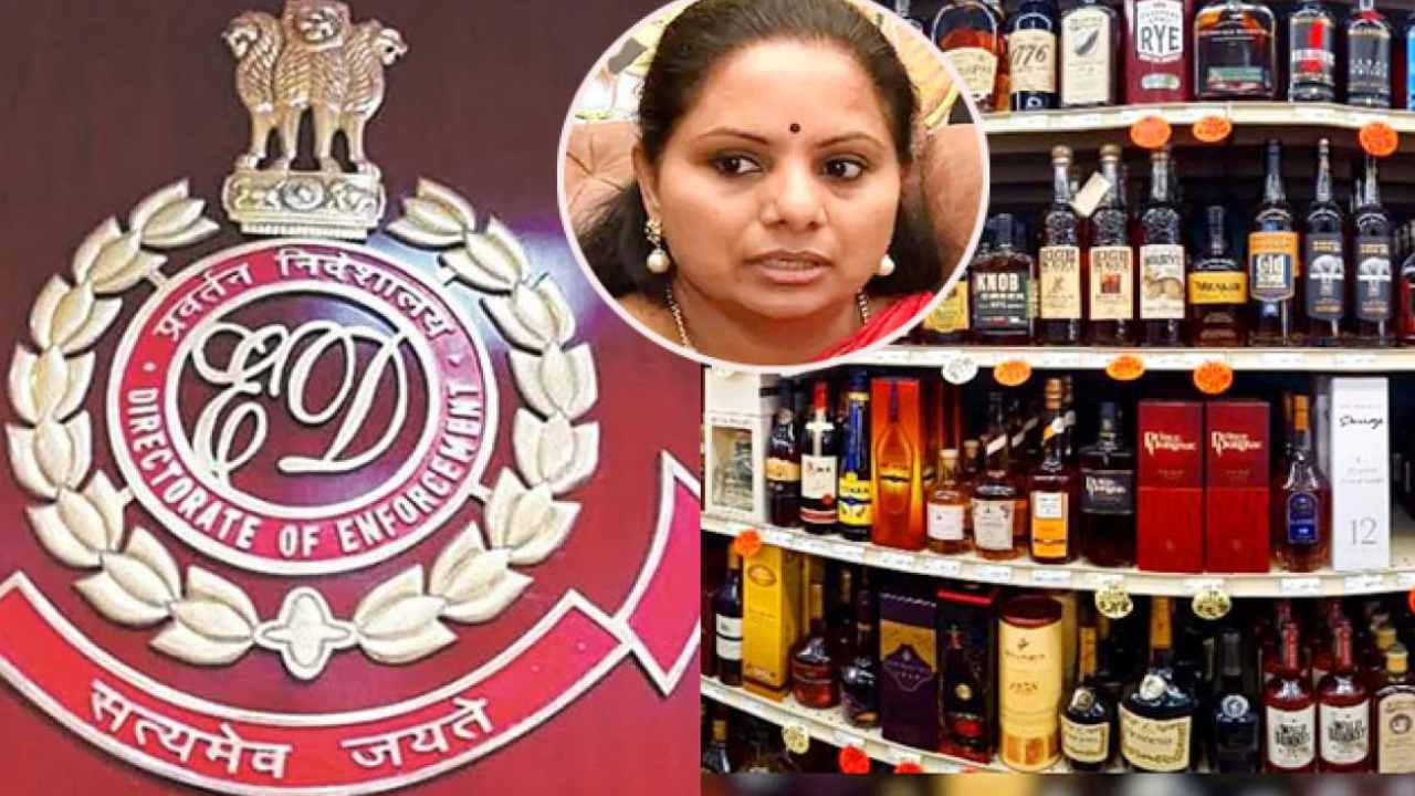 MLC Kavitha ED Trial Postponed : ఢిల్లీ లిక్కర్ స్కామ్ కేసు.. ఎమ్మెల్సీ కవితకు ఊరట