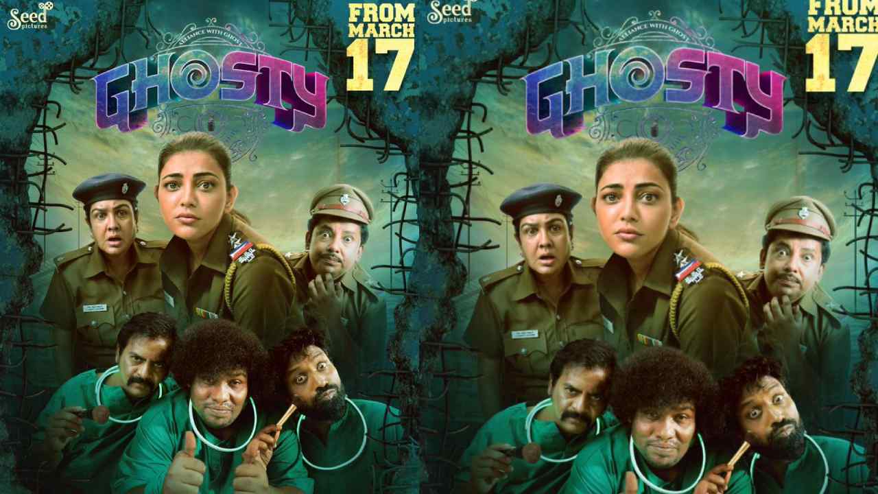 Kajal Aggarwal: హార్రర్ కామెడీగా కాజల్ కొత్త సినిమా.. శాటిలైట్ రైట్స్ ఆ చానల్‌కే!