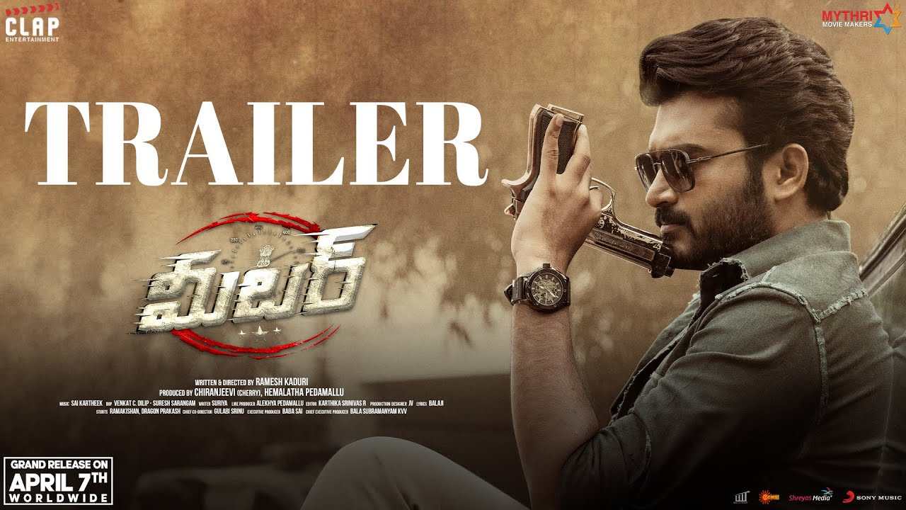 Meter Trailer: యాక్షన్ డోస్ పెంచేసిన కిరణ్ అబ్బవరం.. మీటర్ సెట్ అయినట్టే!