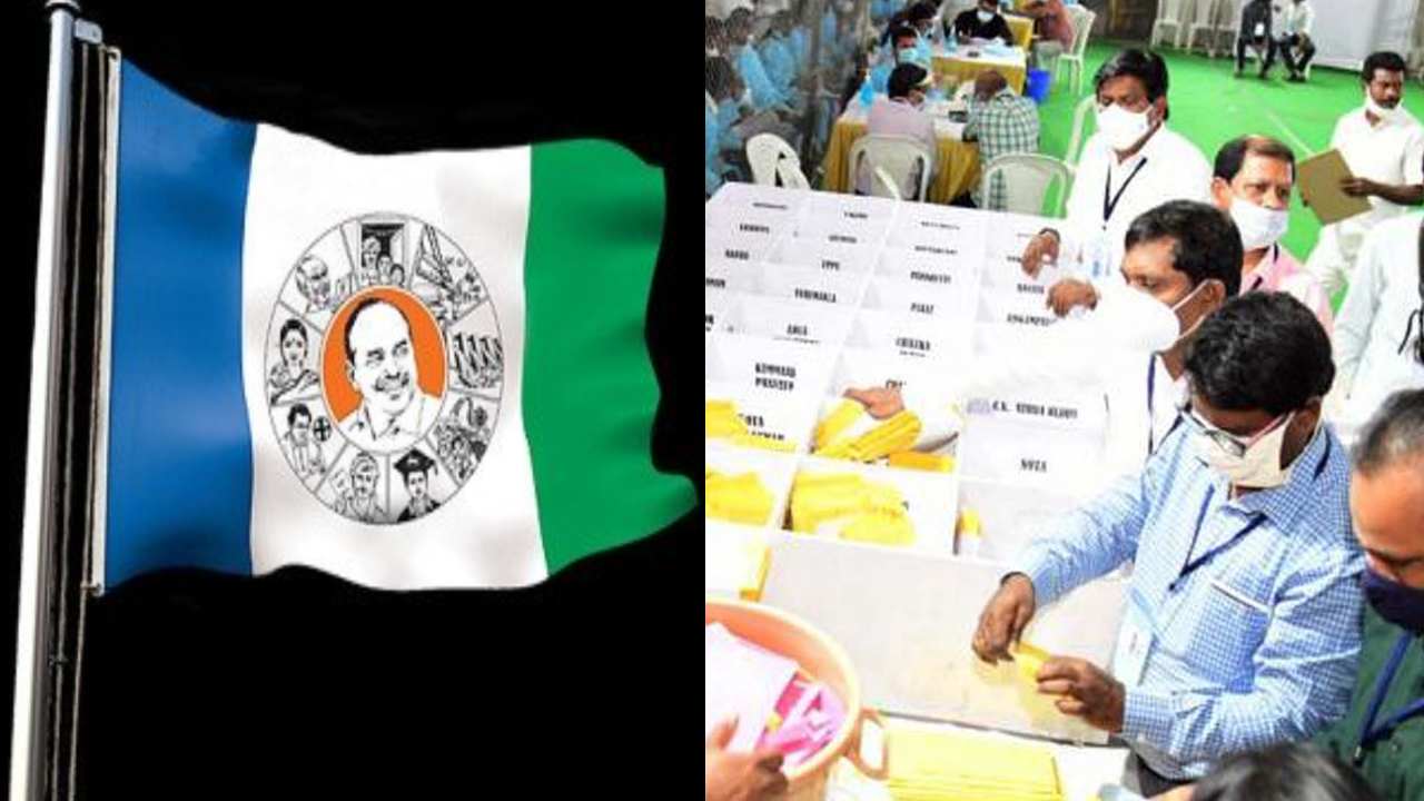 MLC election Results: స్థానిక సంస్థల ఎమ్మెల్సీ ఎన్నికల్లో వైసీపీ అభ్యర్థుల వావా..