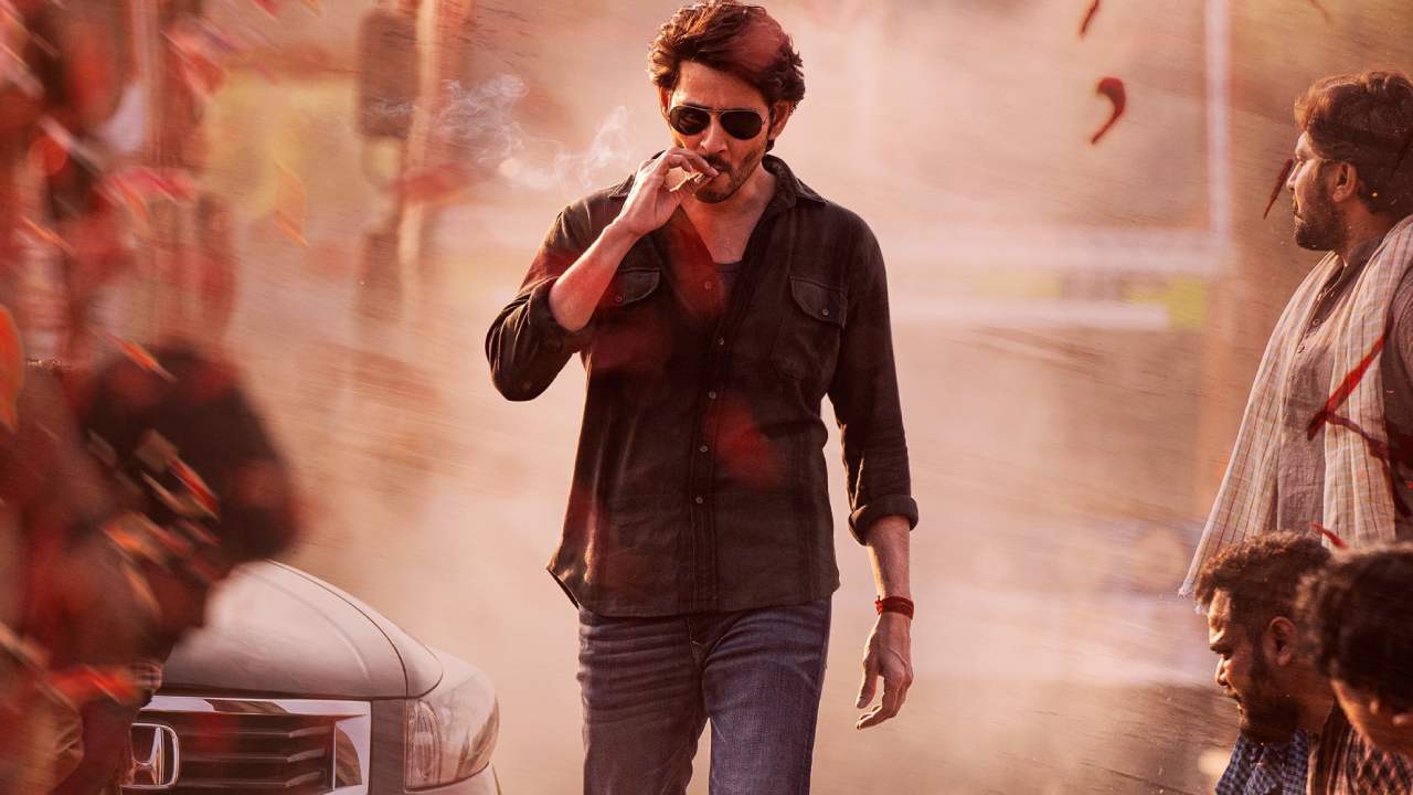 SSMB28: సర్‌ప్రైజ్ ఇచ్చిన మహేష్.. మాస్ ఎంట్రీతో రిలీజ్ డేట్ లాక్ చేశాడుగా!