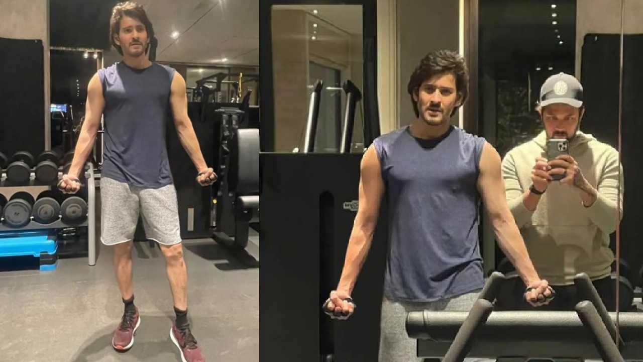 Mahesh Babu : జిమ్‌లో మహేష్ కసరత్తులు రాజమౌళి సినిమా కోసమేనా.. వైరల్ అవుతున్న ఫోటోలు!